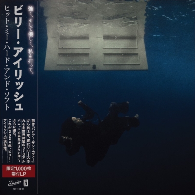 HMV店舗在庫一覧] Hit Me Hard And Soft (帯付/アナログレコード