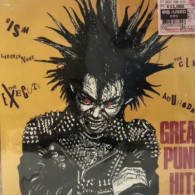 中古:盤質B】 Great Punk Hits | HMV&BOOKS online - 25JAL2