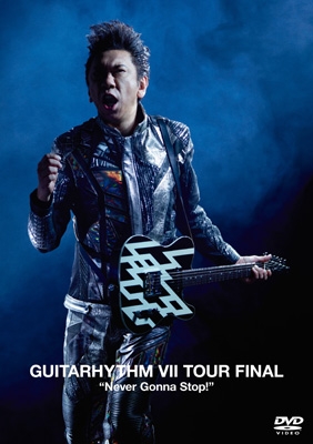 GUITARHYTHM VII TOUR FINAL ”Never Gonna Stop!” (DVD) : 布袋寅泰