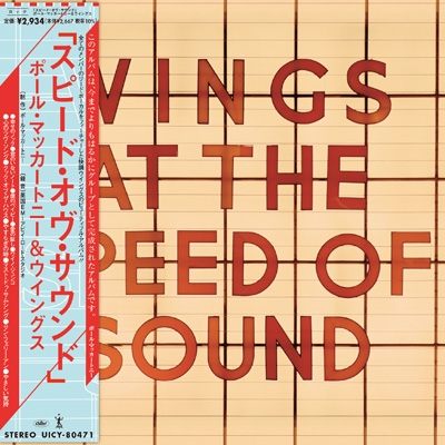 Wings At The Speed Of Sound 【初回生産限定盤】(SHM-CD)＜紙