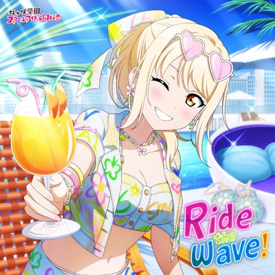 Ride The Wave! : 宮下愛 (Cv: 村上奈津実) | HMV&BOOKS online
