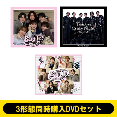 3形態同時購入DVDセット》 Say I do / Tokyo Crazy Night (初回T盤+