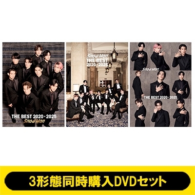 3形態同時購入DVDセット》 THE BEST 2020 -2025 : Snow Man