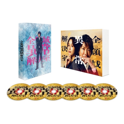 全領域異常解決室 DVD-BOX | HMV&BOOKS online - TCED-8124