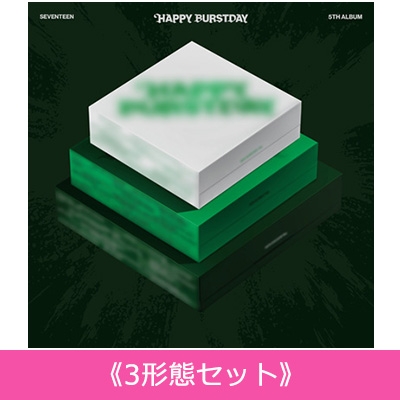 3形態セット》 SEVENTEEN 5th Album「HAPPY BURSTDAY」 : SEVENTEEN