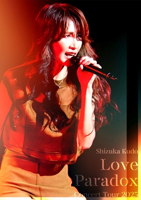 Shizuka Kudo Concert Tour 2025 Love Paradox (DVD) : 工藤静香