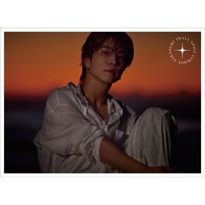 SPACE COWBOY【初回限定：MAKING盤】(CD+DVD) : 岩田剛典 | HMV&BOOKS