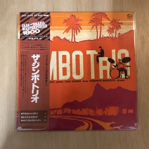 中古:盤質B】 ザ・ジンボ・トリオ : Zimbo Trio | HMV&BOOKS online