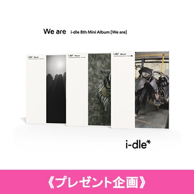プレゼント企画》《3種セット》 8th Mini Album: We are 【G Ver.＋ I