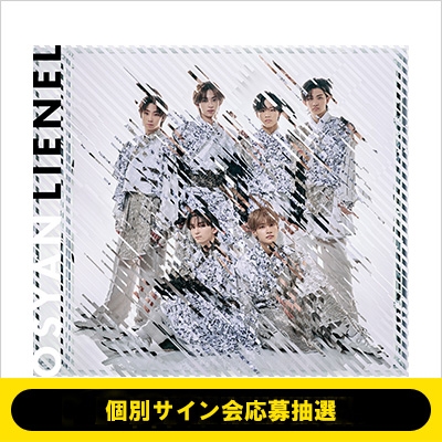 ≪5/23大阪＜森田璃空＞個別サイン会応募抽選≫ Osyan【初回限定盤B