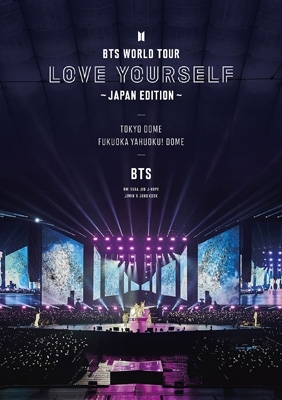 BTS WORLD TOUR 'LOVE YOURSELF' ～JAPAN EDITION～(DVD) : BTS