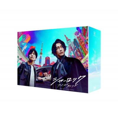 シャーロック DVD-BOX | HMV&BOOKS online - PCBC-61790