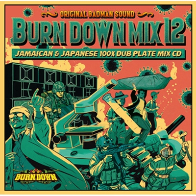BURN DOWN MIX 12 : BURN DOWN | HMV&BOOKS online - BDRCD-46