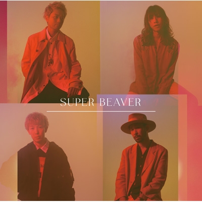 Toppakou/Jiman Ni Naritai : SUPER BEAVER | HMV&BOOKS online