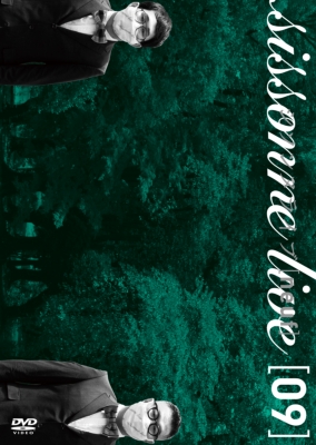 シソンヌライブ[neuf] : シソンヌ | HMV&BOOKS online - YRBN91442