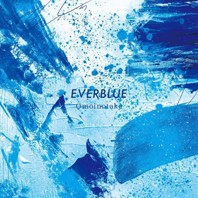 EVERBLUE 【初回生産限定盤】(+DVD) : Omoinotake | HMV&BOOKS online