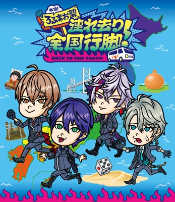 木10!ろふまお塾 ～連れ去り全国行脚!Back to the TOKYO～ : ROF-MAO