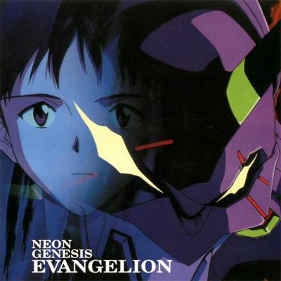NEON GENESIS EVANGELION 新世紀エヴァンゲリオン : エヴァンゲリオン