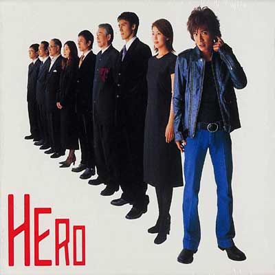 HERO DVD-BOX : HERO | HMV&BOOKS online - VIZF-16