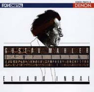 交響曲第3番 インバル＆フランクフルト放送交響楽団（2CD