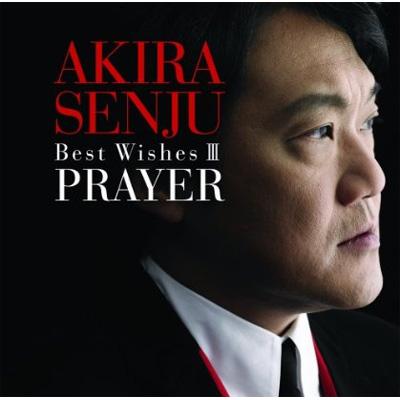 Best Wishes III プレイヤー : 千住明 | HMV&BOOKS online - TOCT-26733