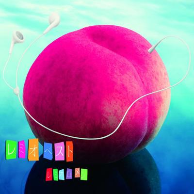 レミオ ベスト : レミオロメン | HMV&BOOKS online - AVCO-36010