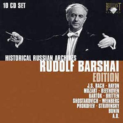 ルドルフ・バルシャイ・エディション（10CD） | HMV&BOOKS online