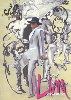 来タルベキ素敵 : 沢田研二 | HMV&BOOKS online - COLO-90009