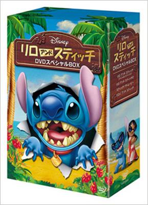リロ＆スティッチDVD スペシャルBOX : Disney | HMV&BOOKS online