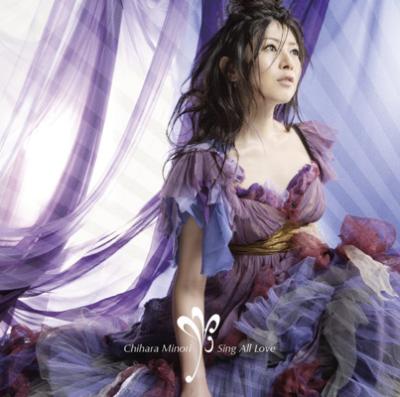 特典付】茅原実里ニューアルバム！｜HMV&BOOKS onlineニュース