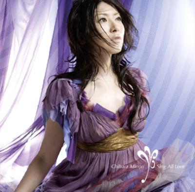 茅原実里 Live Tour 2010 Sing All Love 写真集 BD⁄茅原実里⁄Minori