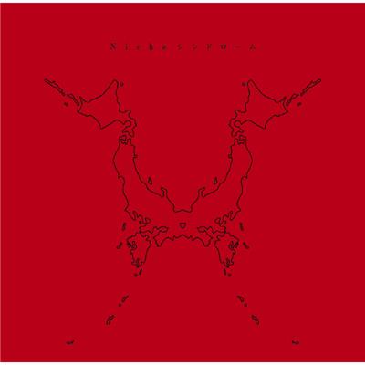 Niche Syndrome (+DVD)[Limited Edition] : ONE OK ROCK | HMV&BOOKS