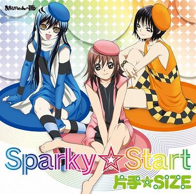 HMV店舗在庫一覧] Sparky☆Start TVアニメ「ぬらりひょんの孫」ED曲