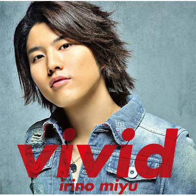 vivid 【通常盤】 : 入野自由 | HMV&BOOKS online - LACA-15061