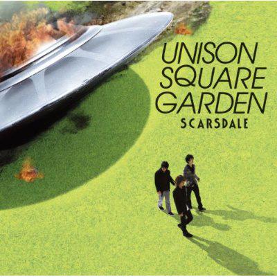 スカースデイル : UNISON SQUARE GARDEN | HMV&BOOKS online - TFCC-89317