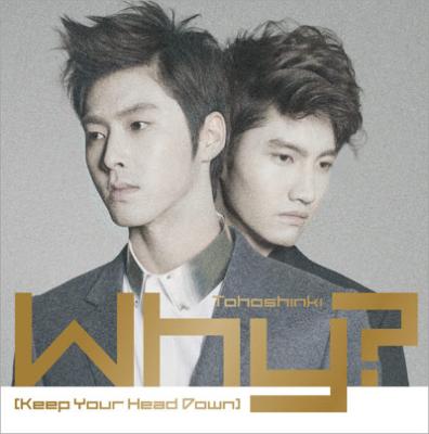 Why? (Keep Your Head Down)(+DVD) : 東方神起 | HMV&BOOKS online