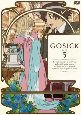 GOSICK-ゴシック－ DVD特装版 第5巻 | HMV&BOOKS online - KABA-8805