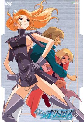 銀色のオリンシス vol.2 | HMV&BOOKS online - BIBA-7072