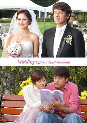 Weddingofficialvisualguidebook : Ryu Siwon | HMV&BOOKS online
