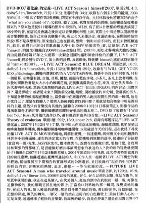 進化論～中川晃教LIVE ACTシリーズ DVD-BOX : 中川晃教 | HMV&BOOKS