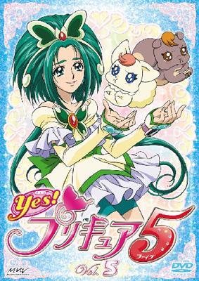 Yes!プリキュア5 Vol.5 : プリキュア | HMV&BOOKS online - PCBX-51015