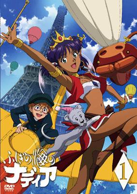 The Secret Of Blue Water Vol.01 : ふしぎの海のナディア | HMV&BOOKS