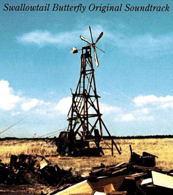 Swallowtail Butterfly Original Soundtrack | HMV&BOOKS online