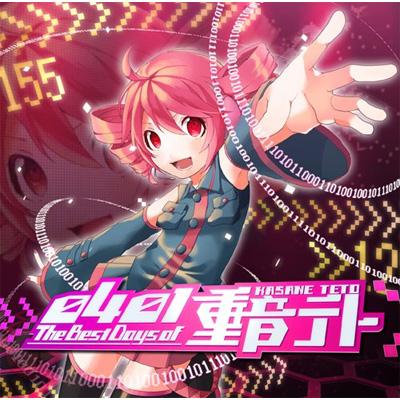 0401 -Best Days of重音テト | HMV&BOOKS online - YICQ-10247