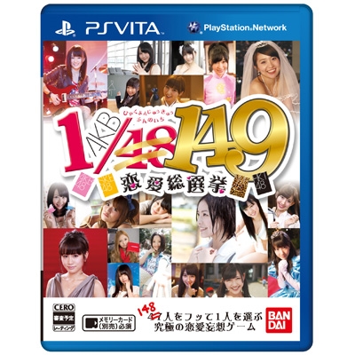 AKB1/149 恋愛総選挙 通常版 : Game Soft (PlayStation Vita