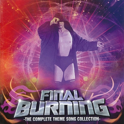 小橋建太 FINAL BURNING -The Complete Theme Song Collection