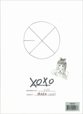 Vol.1: XOXO [HUG ver.](中国語) : EXO | HMV&BOOKS online - SMK0243