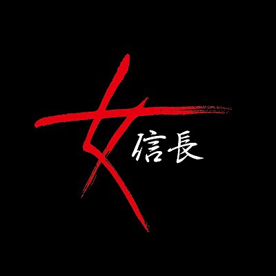 女信長 ディレクターズカット版 Blu-ray BOX | HMV&BOOKS online