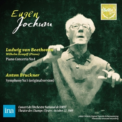 ブルックナー：交響曲第5番、ベートーヴェン：ピアノ協奏曲第4番