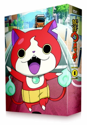 妖怪ウォッチ DVD-BOX1 : 妖怪ウォッチ | HMV&BOOKS online - ZMSZ-9711